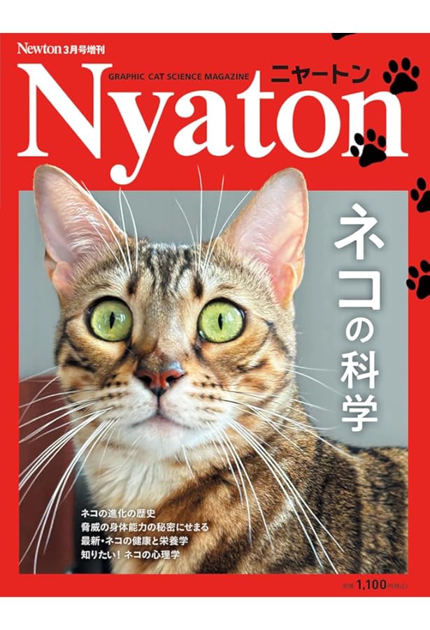 ビジュアル猫種百科図鑑 | 小島正記 |本 | 通販 | Amazon